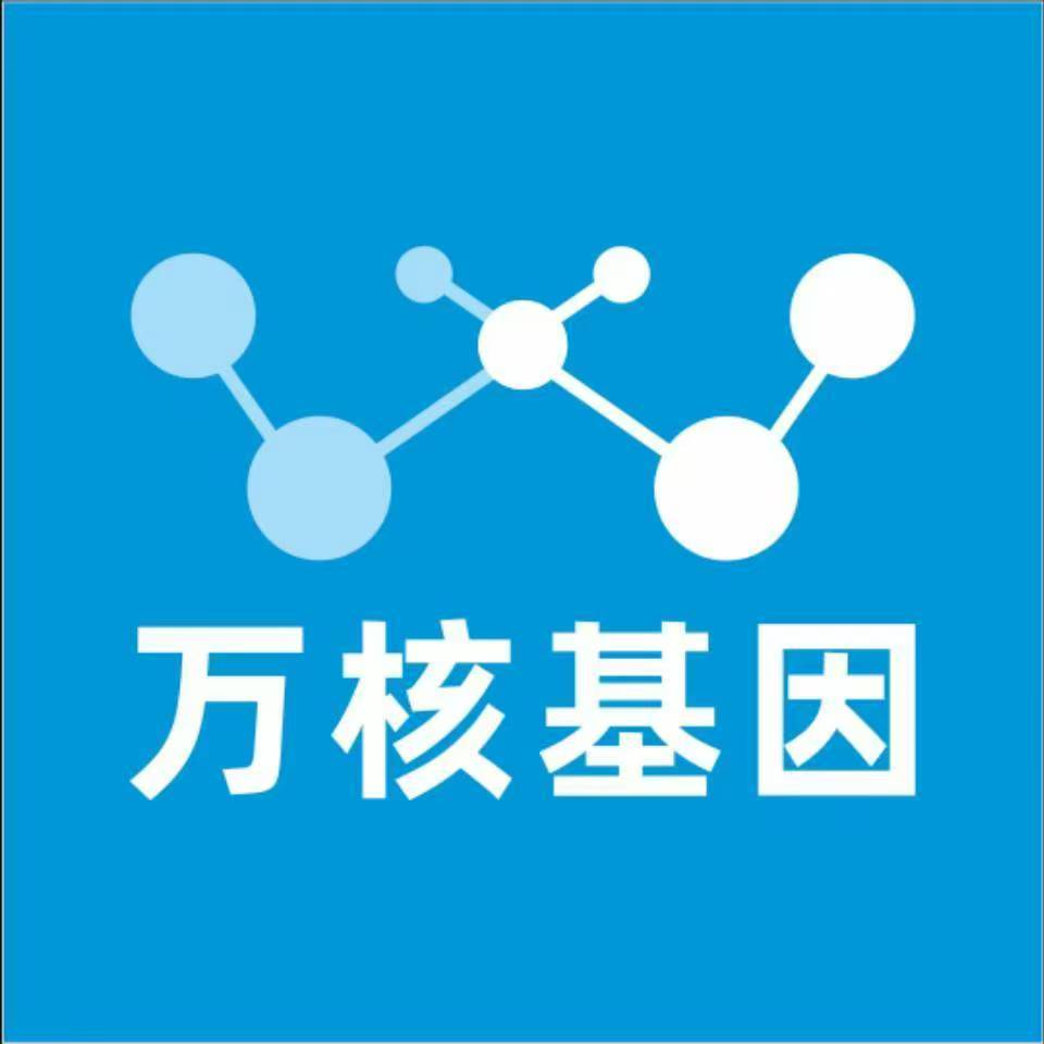 盘锦兴隆台万核DNA检测咨询中心